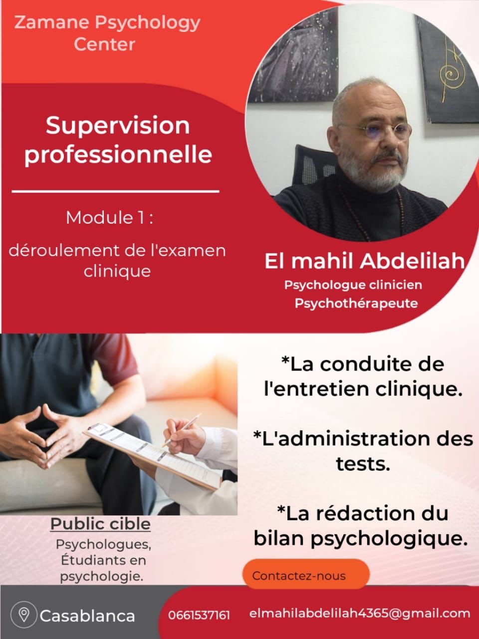 Dr Abdelilah El Mahil