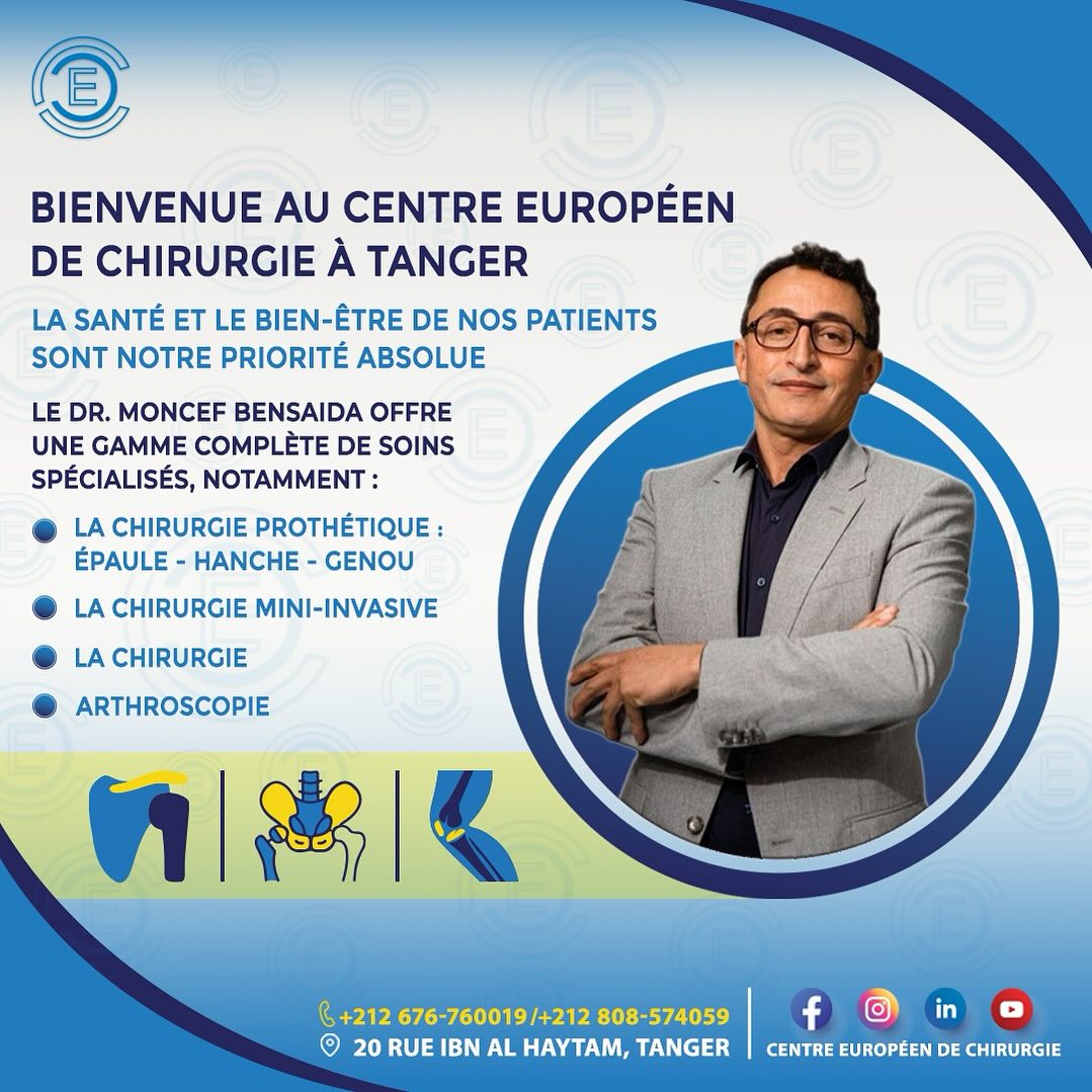 دكتور منصف بن سعيدة