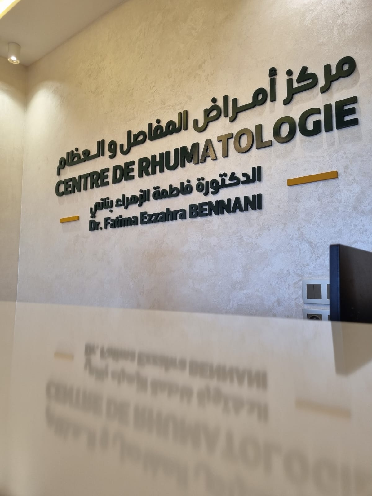 Dr Fatima Ezzahra Bennani