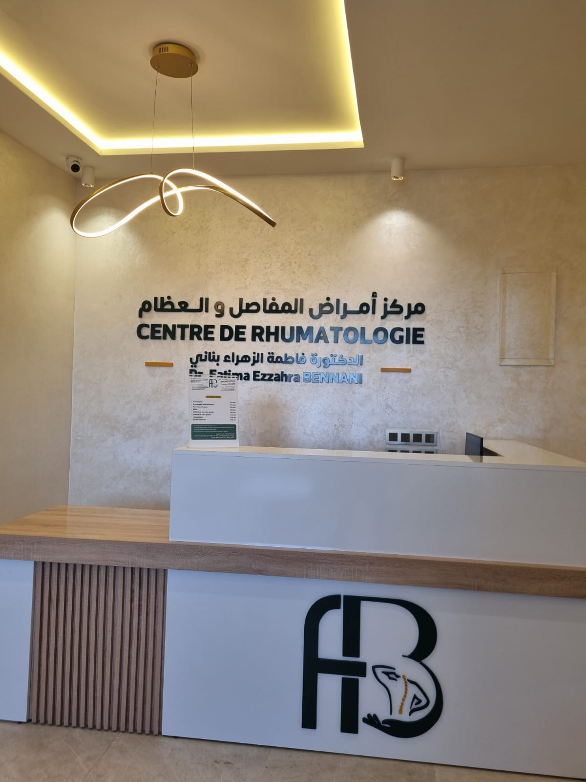 Dr Fatima Ezzahra Bennani