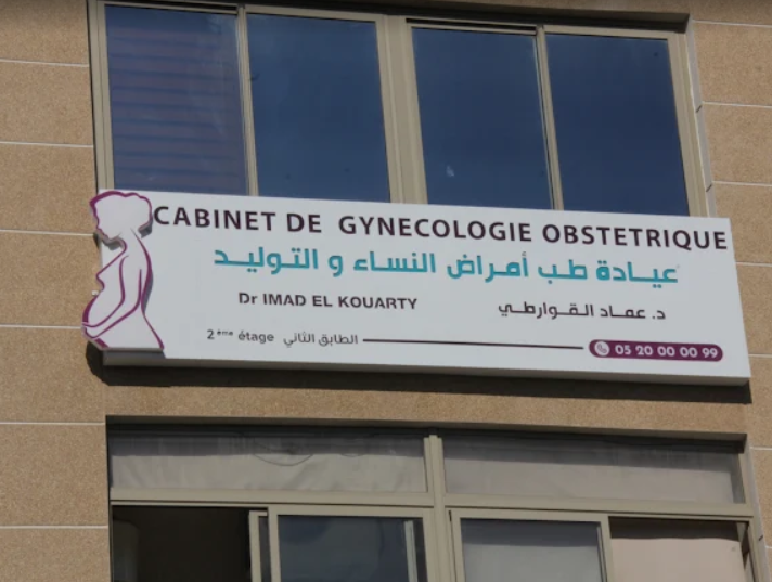 Dr Imad El Kouarty