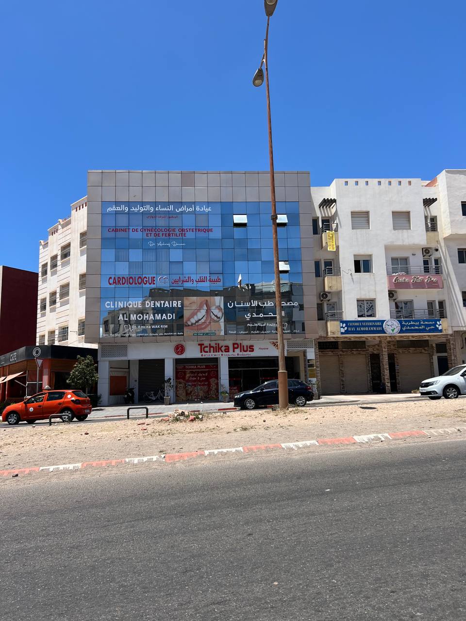 Dr Achraf Douazi