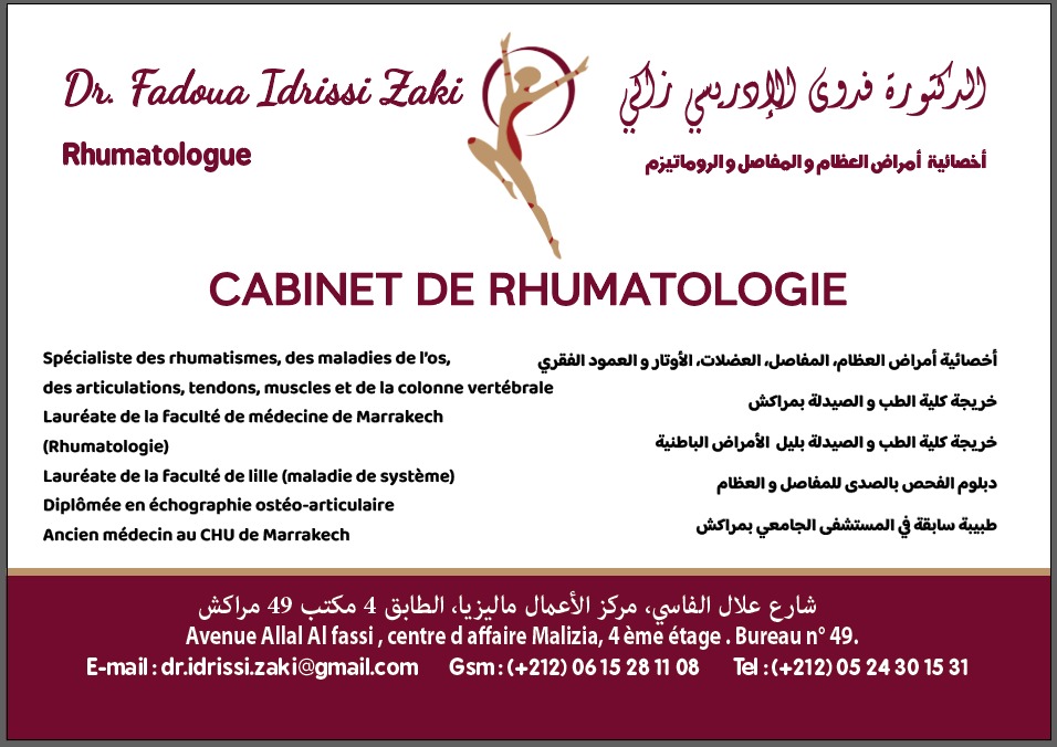 Dr Fadoua Idrissi Zaki
