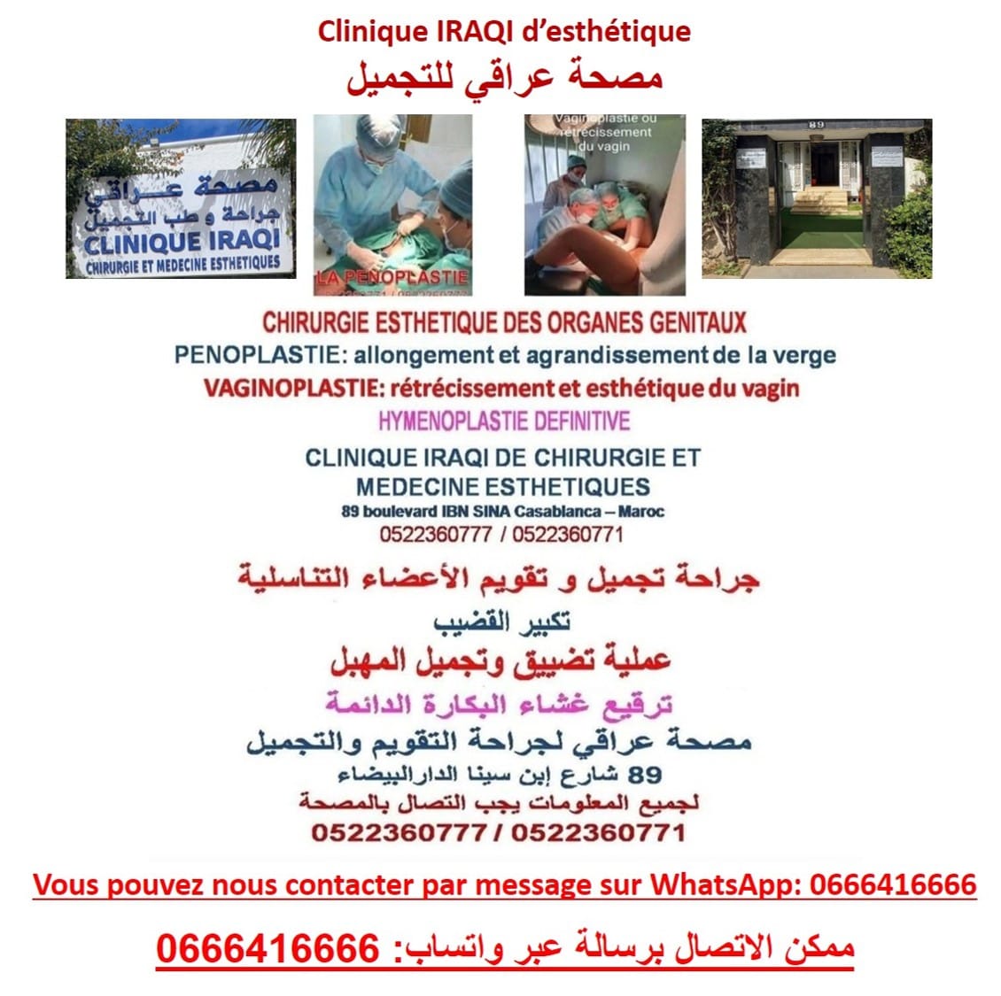 Dr. Kamal Iraqi Houssaini