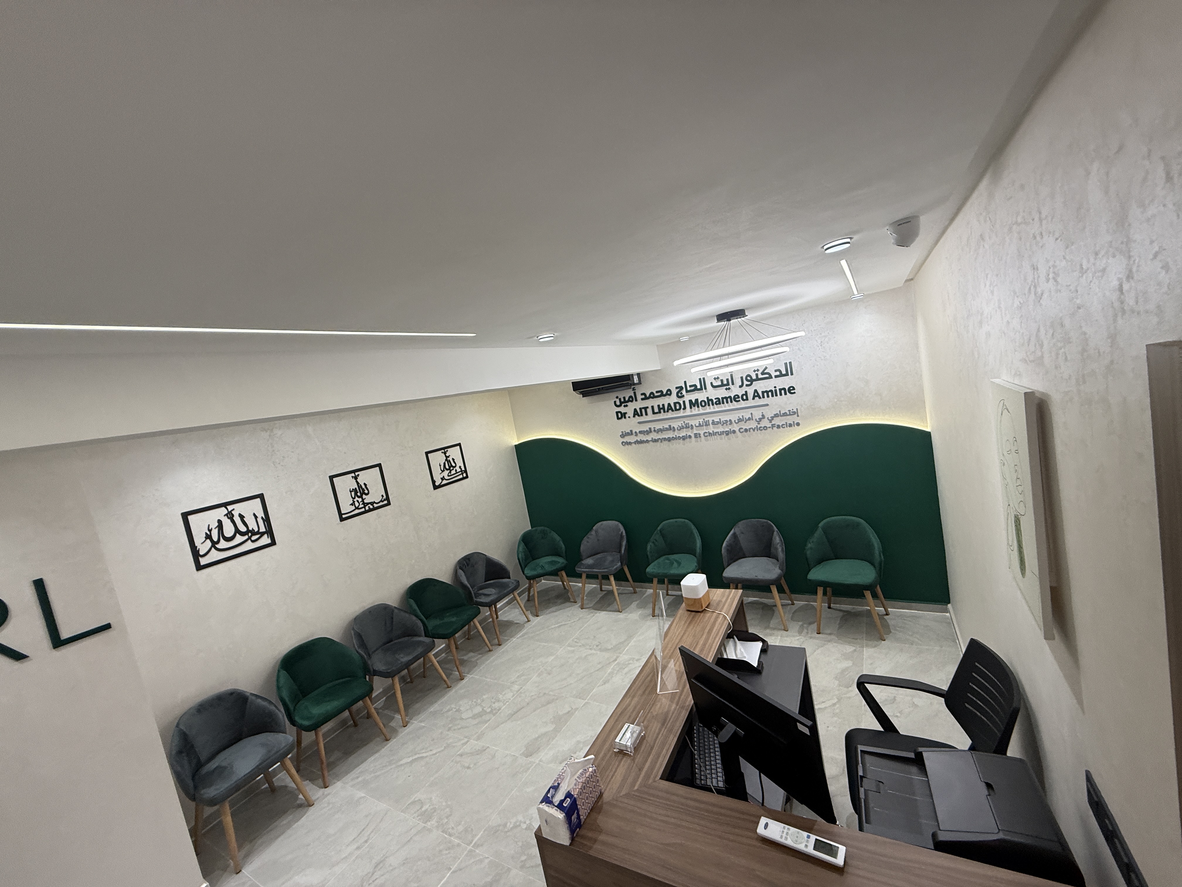 Dr. Mohamed Amine Ait Lhadj
