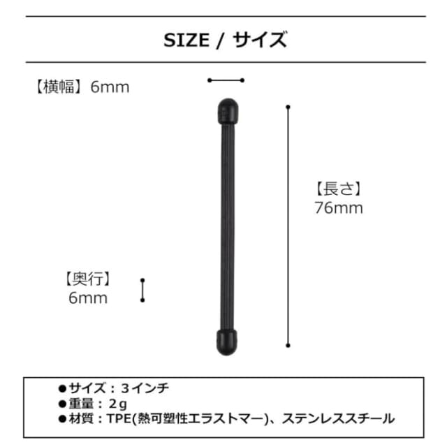 NITE IZE Gear Tie 3in Black 4pk
