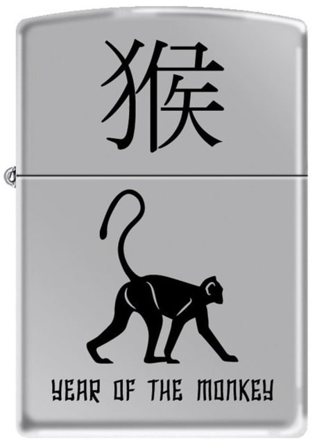 ZIPPO 250 YEAR OF THE MONKEY