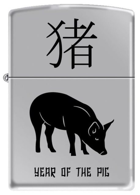 ZIPPO 250 YEAR OF THE PIG
