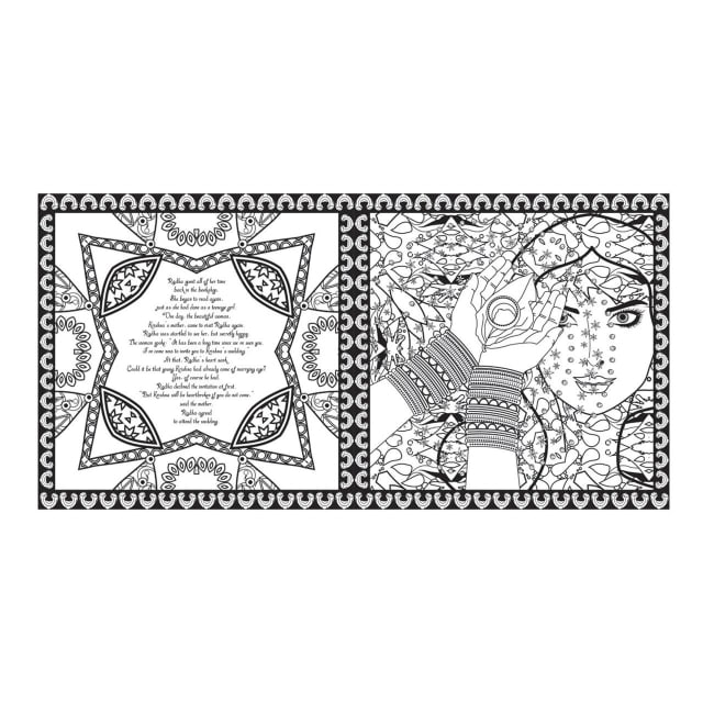 GALISON Coloring Bk Amrita Sen Cosmic