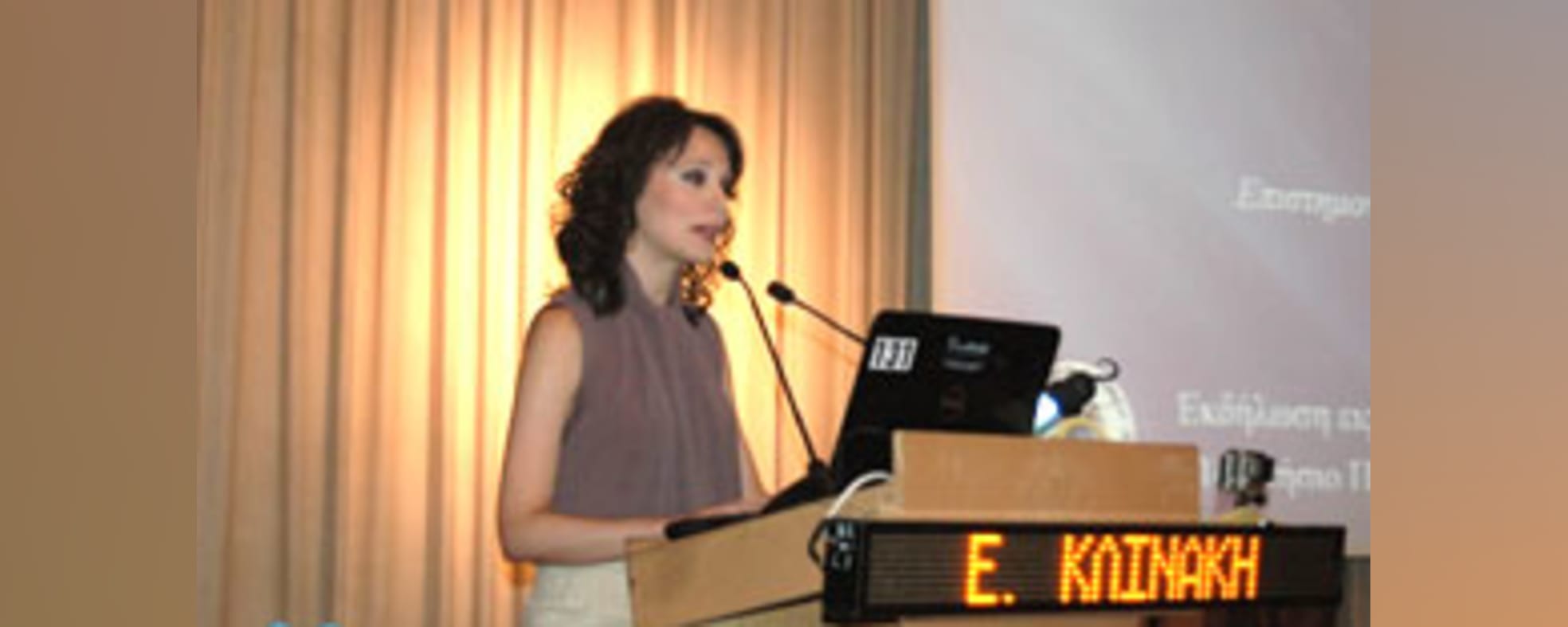 41^ο Ετήσιο Πανελλήνιο Ιατρικό Συνέδριο