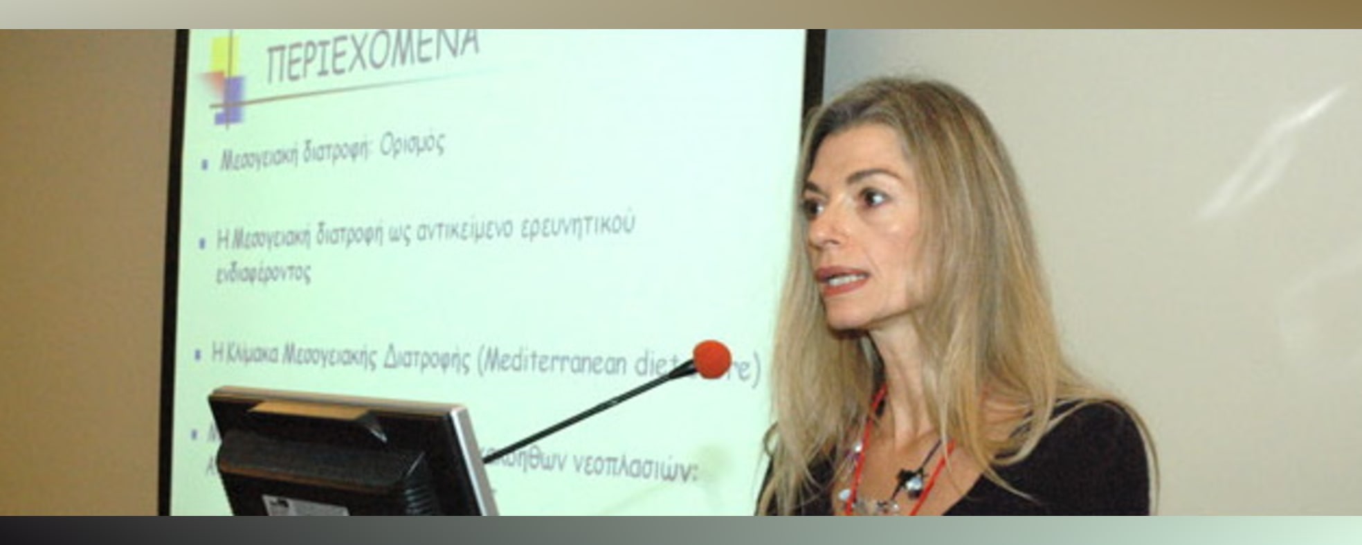 7^ο Πανελλήνιο Συνέδριο Κλινικής Ογκολογίας, Δυτικής Ελλάδας