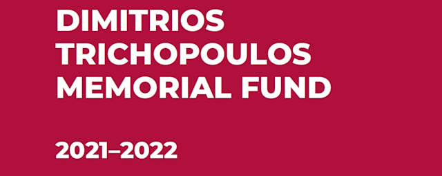 Harvard T.H.  Chan SCHOOL OF PUBLIC HEALTH Μνημονιακή Υποτροφία του Δημητρίου Τριχόπουλου 2021-2022