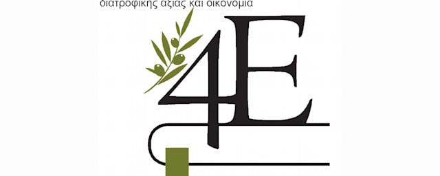 Ελαιόλαδο – Πυρηνέλαιο – Σπορέλαια: Σχέσεις διατροφικής αξίας και οικονομίας