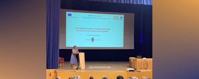 2023 Ευρωπαϊκό Πανεπιστήμιο για την Υπεύθυνη Κατανάλωση και Παραγωγή Συνέδριο (EURECA-PRO)