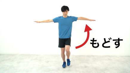 太もも裏(ハムストリングス)肉離れのリハビリでウインドミルタッチをしている画像