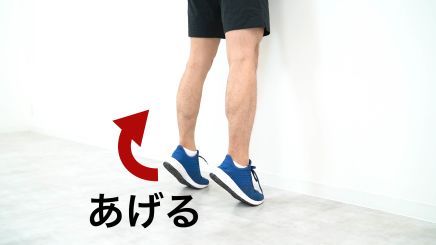ふくらはぎの肉離れには片脚ヒールレイズリハビリが最適