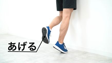 ふくらはぎの肉離れには片脚ヒールレイズリハビリが最適