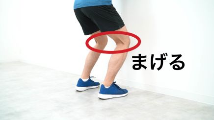 ふくらはぎの肉離れには片脚ヒールレイズ(膝関節屈曲位・遠心性収縮)リハビリが最適