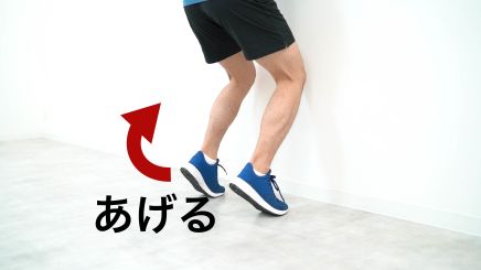 ふくらはぎの肉離れには片脚ヒールレイズ(膝関節屈曲位・遠心性収縮)リハビリが最適