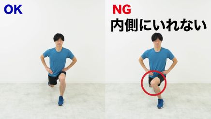 太もも裏(ハムストリングス)肉離れのリハビリでシザースジャンプをしている画像