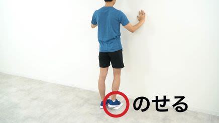 太もも裏(ハムストリングス)肉離れのリハビリでグライダーストレッチをしている画像