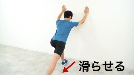 太もも裏(ハムストリングス)肉離れのリハビリでグライダーストレッチをしている画像