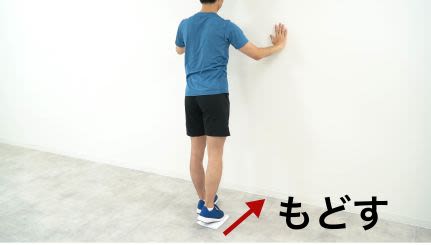 太もも裏(ハムストリングス)肉離れのリハビリでグライダーストレッチをしている画像