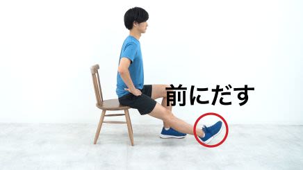 太もも裏(ハムストリングス)肉離れ検査をしている画像