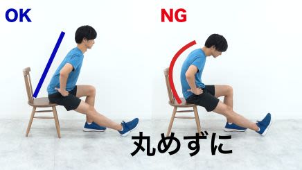 太もも裏(ハムストリングス)肉離れ検査をしている画像