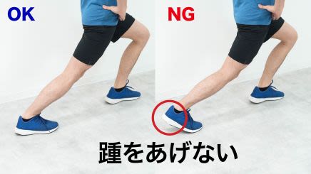 ふくらはぎの肉離れを検査するストレッチ