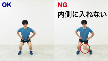 ふくらはぎの肉離れには90°ターンジャンプリハビリが最適