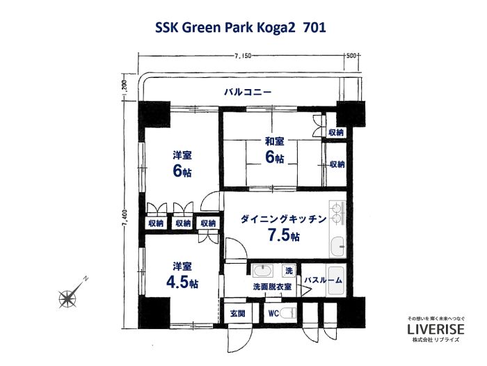 古河市 中古マンション 500万円以下 新着古河市の不動産・土地・戸建・マンション・賃貸・売却査定・リブライズ