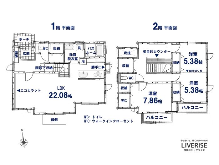 古河市 一戸建て 中古住宅 新着古河市の不動産・土地・戸建・マンション・賃貸・売却査定・リブライズ