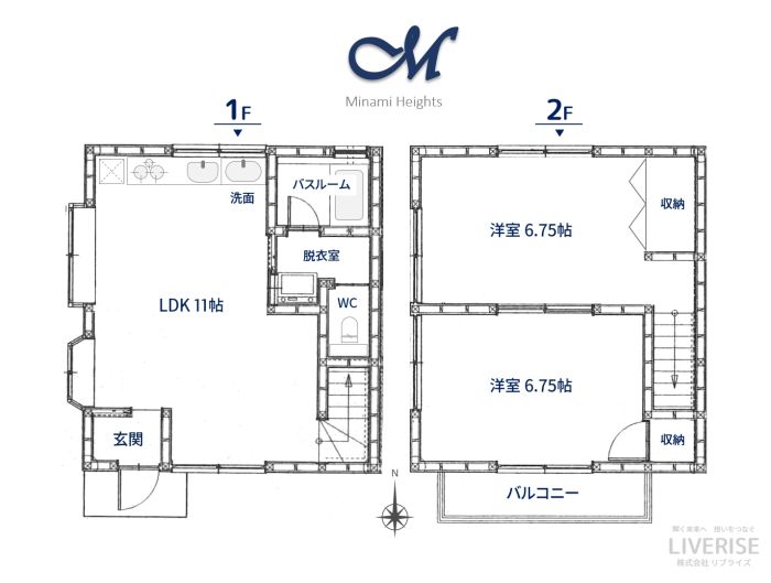 古河市下辺見メゾネット 2LDK間取り・平面図古河市の不動産・土地・戸建・マンション・賃貸・売却査定・リブライズ