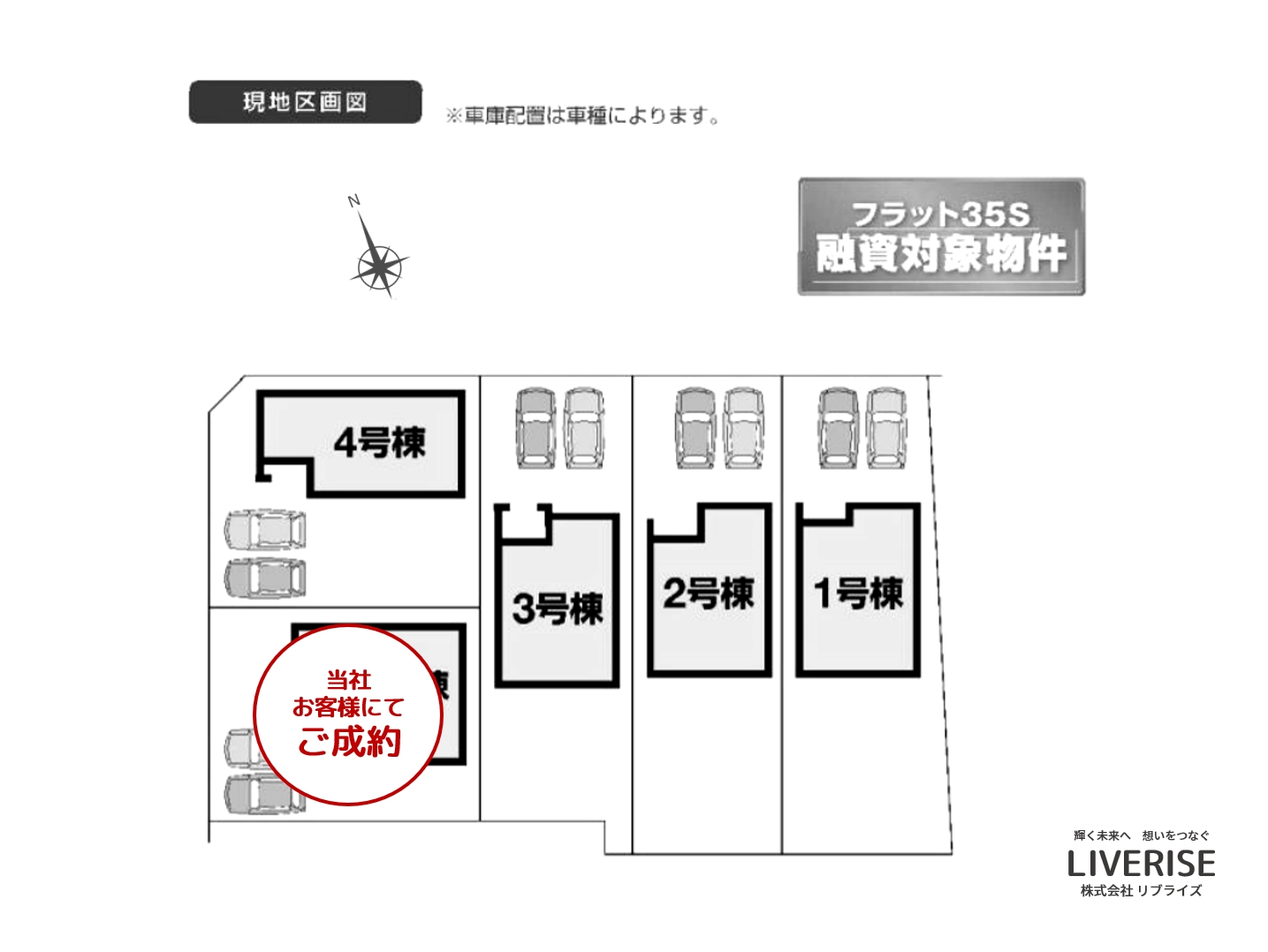 古河市宮前町新築一戸建て建売住宅