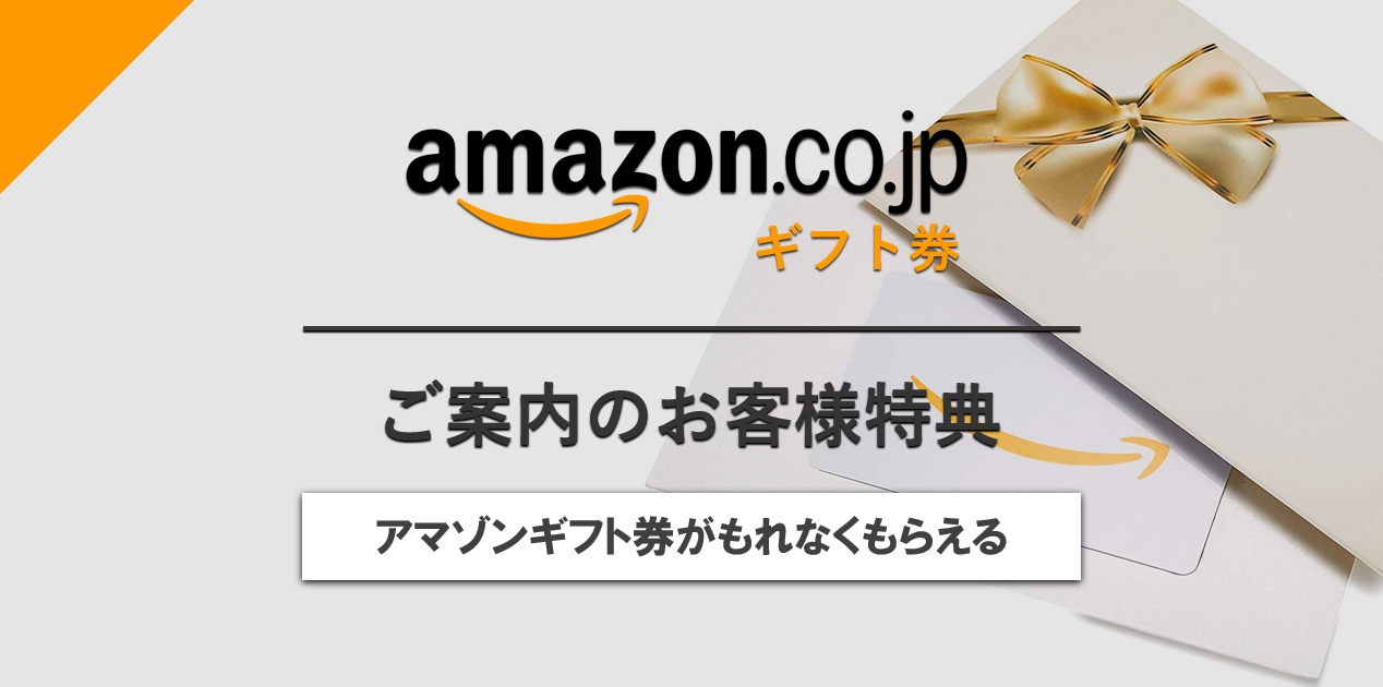 古河市古河 土地 新着ご案内特典