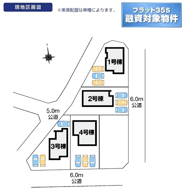 古河市大堤の新築一戸建ては全4棟区画図