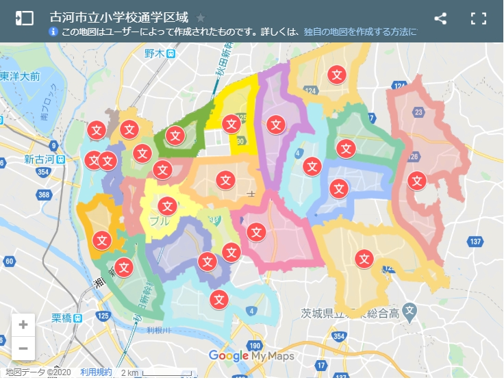 古河市小学校学区マップ