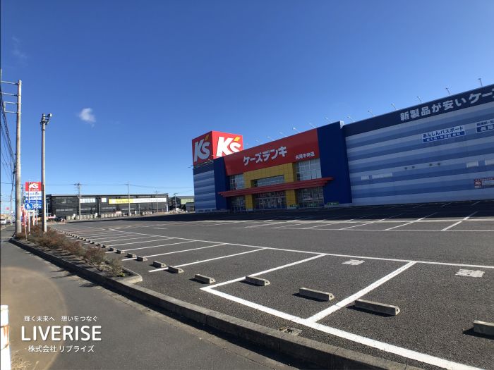 古河市西牛谷 土地 角地 57坪8枚目古河市の不動産・土地・戸建・マンション・賃貸・売却査定・リブライズ