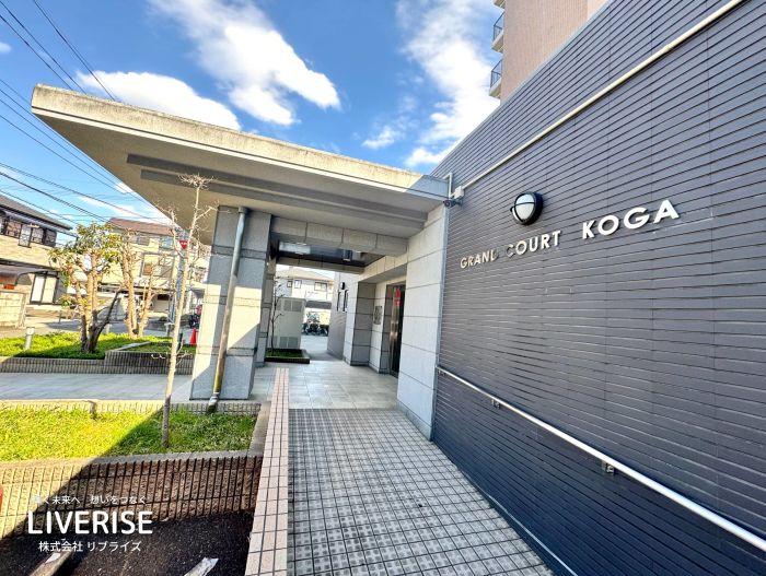 古河市中古マンション最上階 駅徒歩5分古河市の不動産・土地・戸建・マンション・賃貸・売却査定・リブライズ