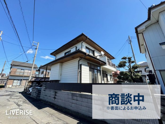 古河市古河 中古住宅 三小学区古河市の不動産・土地・戸建・マンション・賃貸・売却査定・リブライズ