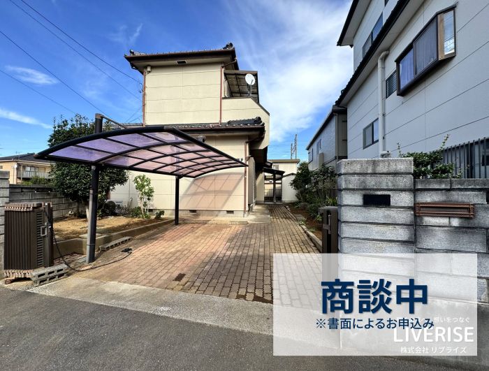 古河市本町 中古住宅 駅徒歩6分古河市の不動産・土地・戸建・マンション・賃貸・売却査定・リブライズ