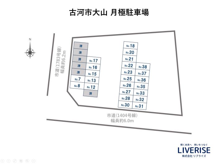 古河市大山 月極駐車場間取り・平面図古河市の不動産・土地・戸建・マンション・賃貸・売却査定・リブライズ