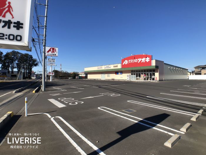 古河市女沼 角地土地 50坪以上6枚目古河市の不動産・土地・戸建・マンション・賃貸・売却査定・リブライズ