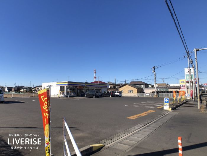 古河市女沼 角地土地 50坪以上7枚目古河市の不動産・土地・戸建・マンション・賃貸・売却査定・リブライズ