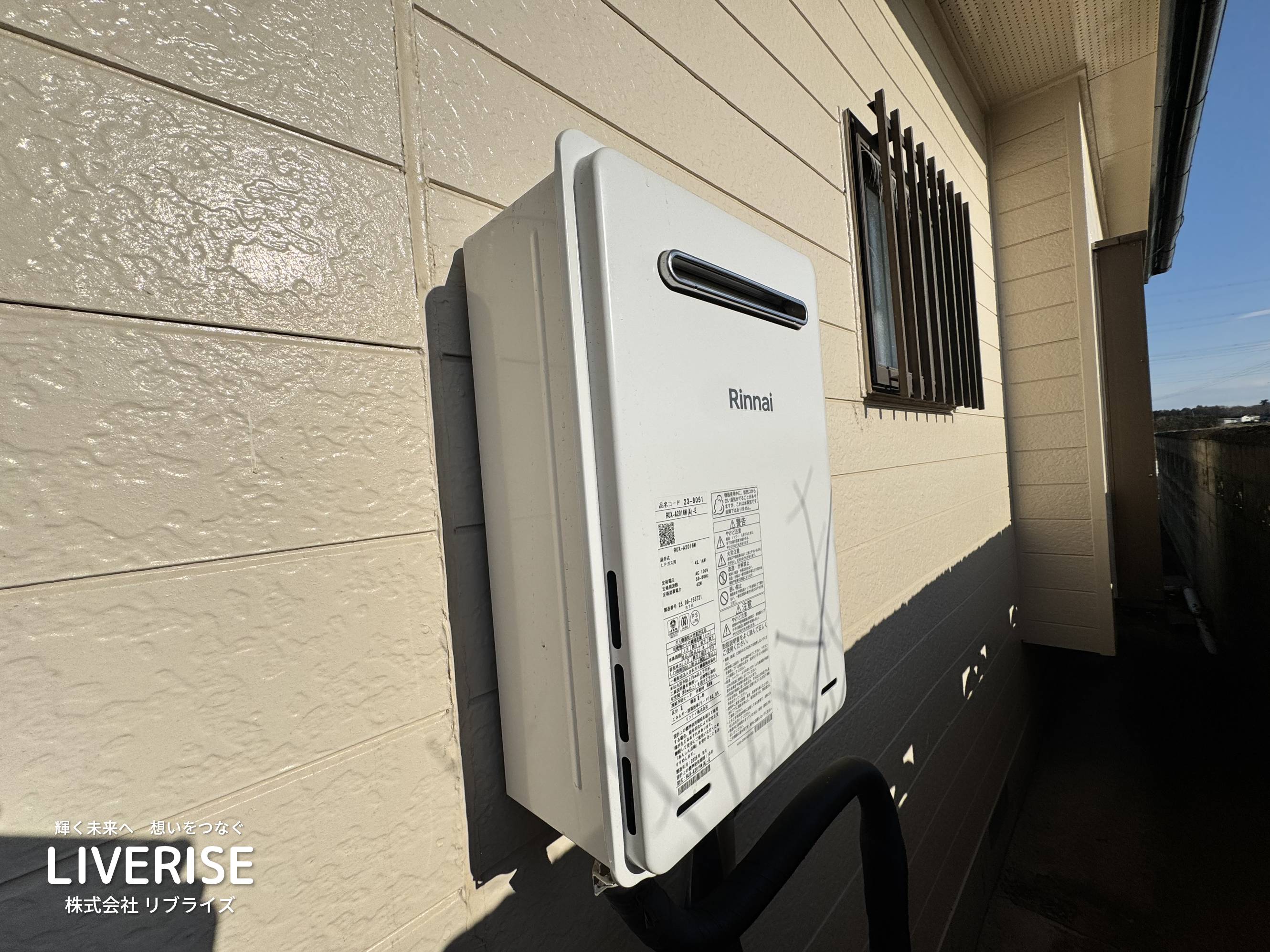 古河市中古住宅リフォーム後写真4