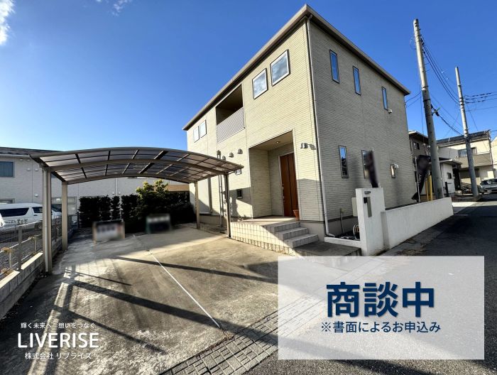 古河市大堤 南向き 中古住宅古河市の不動産・土地・戸建・マンション・賃貸・売却査定・リブライズ