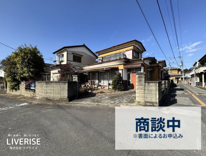 古河市女沼 角地土地 50坪以上古河市の不動産・土地・戸建・マンション・賃貸・売却査定・リブライズ