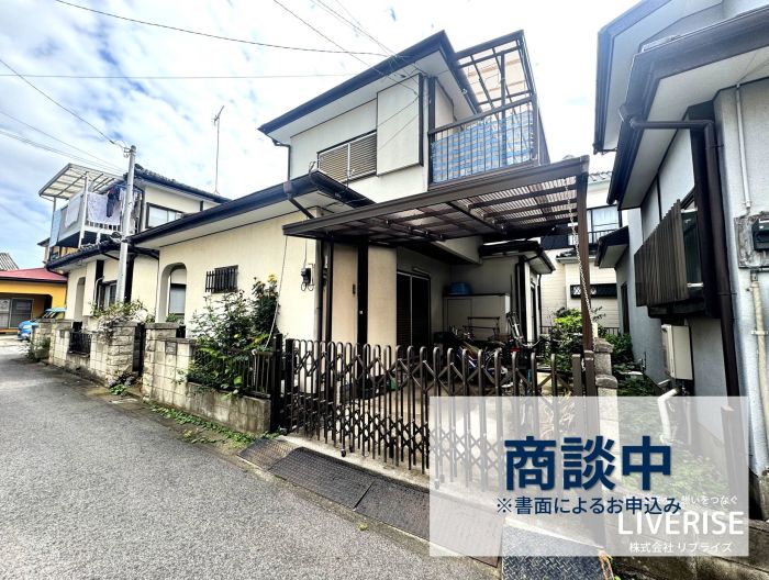 古河市古河 中古住宅 駐車場1台古河市の不動産・土地・戸建・マンション・賃貸・売却査定・リブライズ