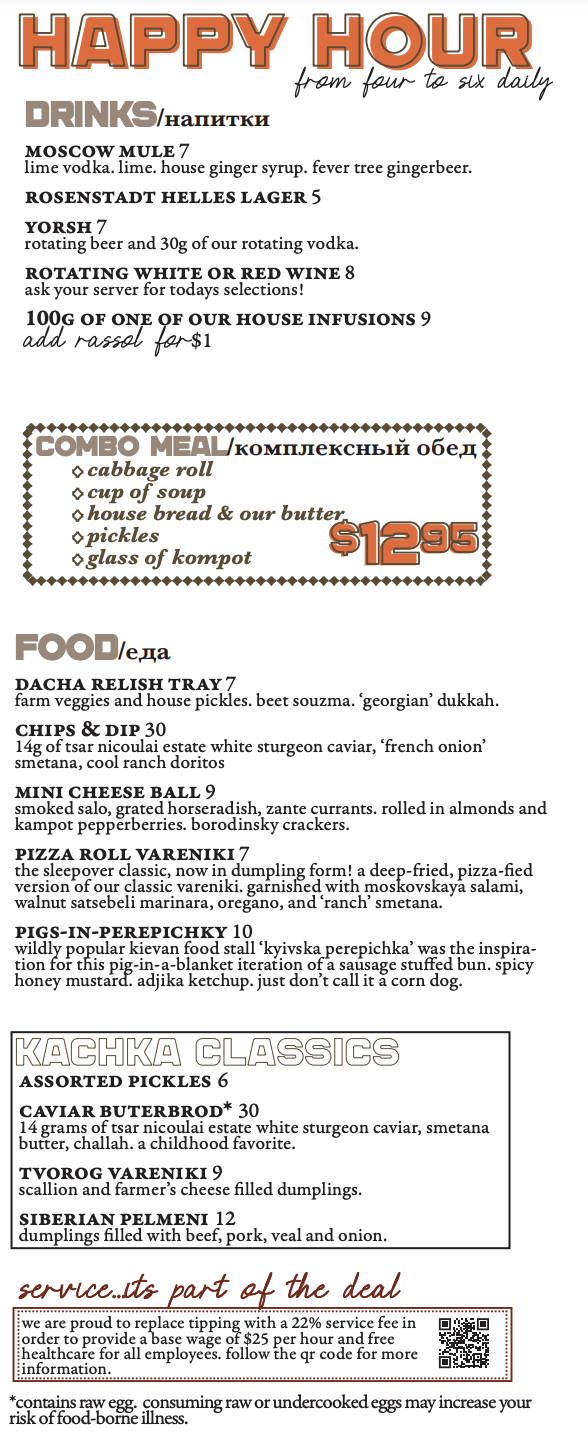 Food & Drink Menu